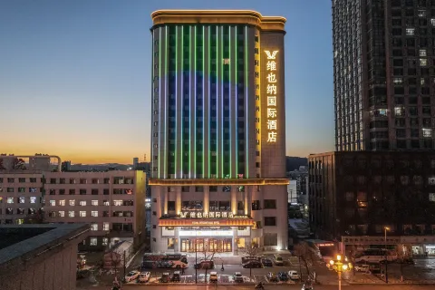 Vienna International Hotel (Jilin Street Railway Station)