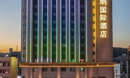 Vienna International Hotel (Jilin Street Railway Station)