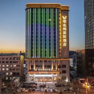 Vienna International Hotel (Jilin Street Railway Station)
