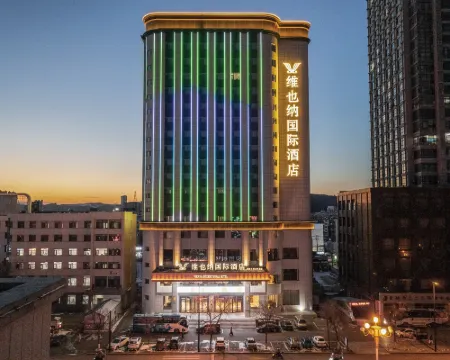 Vienna International Hotel (Jilin Street Railway Station) Hotels in Jilin City