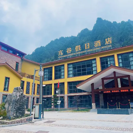 Chengkou Kanggu Holiday Hotel