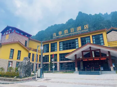 Chengkou Kanggu  Holiday Hotel Hotels in Chengkou County