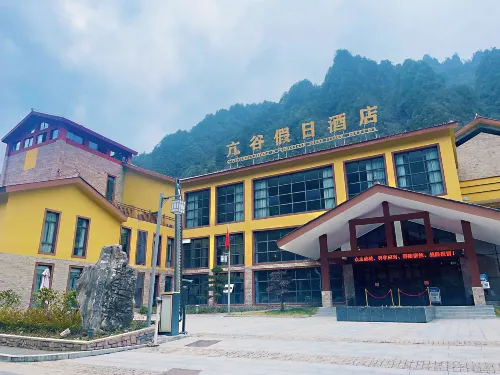 Chengkou Kanggu  Holiday Hotel Hotels in Chengkou