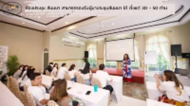 ซีแอตเทิล แสมสาร รีสอร์ท