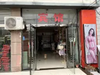 宿遷萬源快捷賓館（倉集鎮店） 紅旗超市(華東購物中心東南)附近的飯店