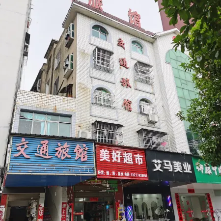 Hunchun Transportation Hotel