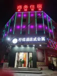 Lemon Hotel Apartment Hotels in Huoju Development District