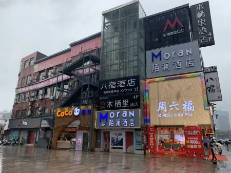 Molan Hotel (Wuyi Square IFS International Financial Center)