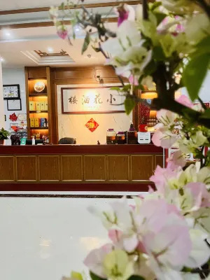 Xiaohua Restaurant