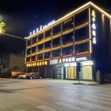 Menglian Ping'an Hotel
