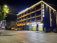 孟連平安酒店 Hoteles en Menglian