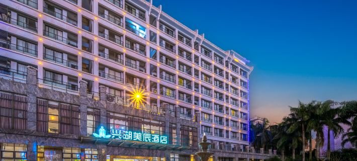 Xinghu Meichen Hotel (Chengmai Jinjiang Qianqiu City Plaza) Hotels in Chengmai