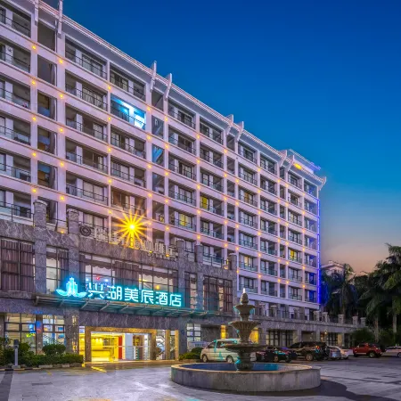 Xinghu Meichen Hotel (Chengmai Jinjiang Qianqiu City Plaza)