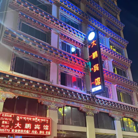 Dapeng Hotel (Chamasha Street)