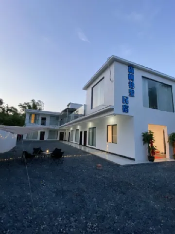 萬尾金灘森柯巷裡民宿