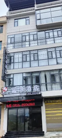 Dejiang Fuyuan Hotel