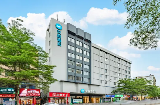 漢庭酒店（海口紅城湖店） 鄰近瓊台書院的酒店