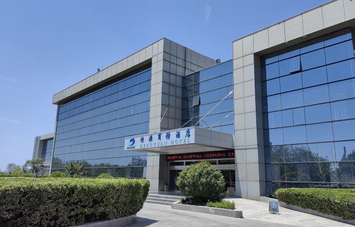 Hengyuan Business Hotel (Linyi Hengyuan Road Shandong Hengyuan Petrochemical Group Branch)