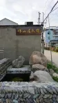 Anmen Banshan Residence