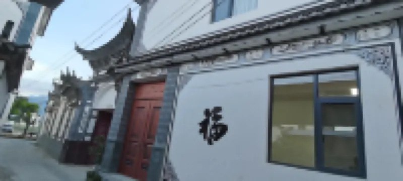 Dali Xixia Juyuan Inn (Panxi S-shaped Bay Branch)