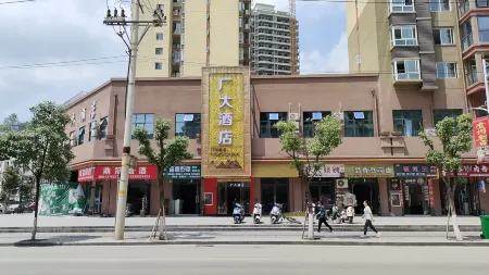 Guangda Hotel (Tongzi County Government Store)