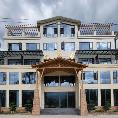 Pugeweifu Hotel