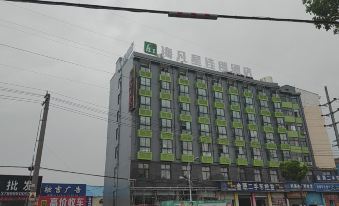 Haifanxing Chain Hotel (Yunmeng South Ring Road)