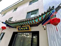 Wutai Mountain Qingfeng Mingshi Hotel (Guanghuasi Branch) Hotels near Dailuoding