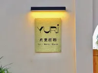 Yuli Manor (Wanning Xinqunwan Branch) Hotels near Baodingwan