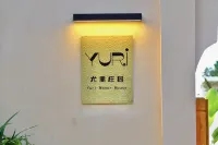 Yuli Manor (Wanning Xinqunwan Branch)