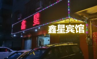 Xinxing Hostel