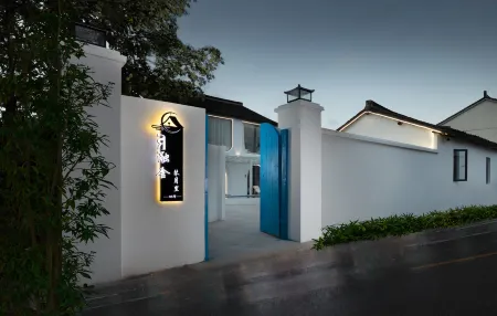 Shanghai Rongshe Qinyueli Homestay