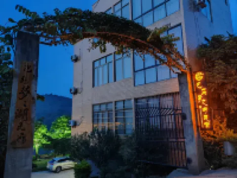 Bama Dream Lake Homestay 바마 호텔