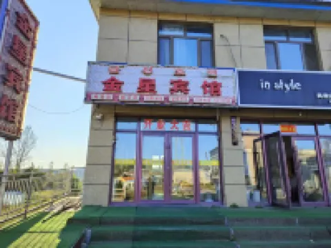 Antu Venus Hotel
