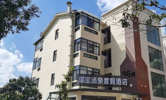 Anning Ruibao Tangquan Resort Hotel