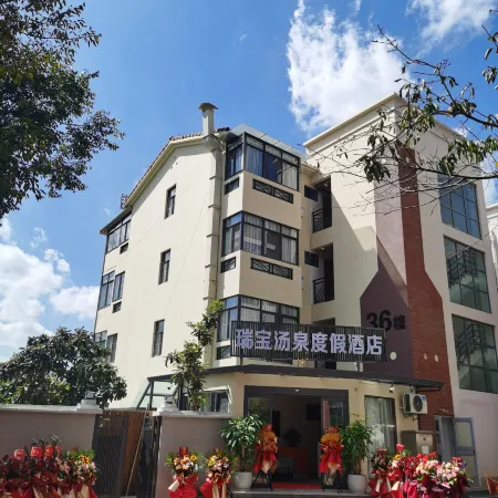 Anning Ruibao Tangquan Resort Hotel