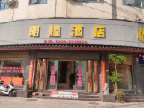 Mouding Minghuang Hotel Hotels in Mouding