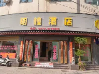 Mouding Minghuang Hotel Hôtels à : Mouding