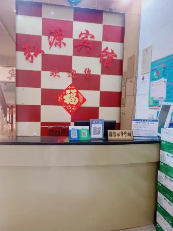 Jianghua Yiyuan Hotel Отели в г. Цзянхуа