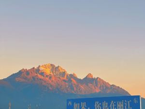 Lijiang Minaduanyi Snow Mountain Viewing Holiday B&B