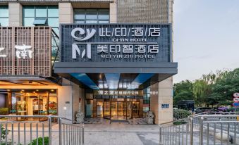 Hangzhou Meiyinzhi Hotel (Huafeng Road Subway Station)