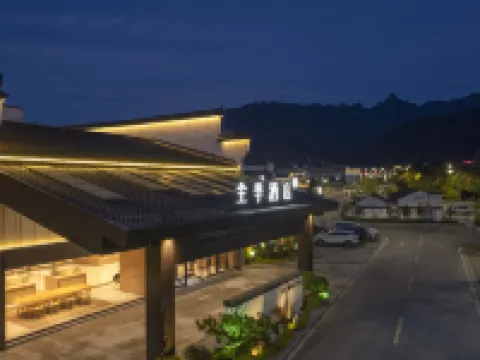 JI Hotel (Chizhou Qingyang Jiuhuashan Transfer Center) Hotels in Qingyang