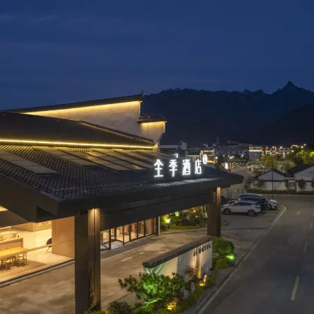 JI Hotel (Chizhou Qingyang Jiuhuashan Transfer Center)