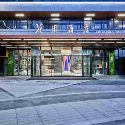 佛山順德歡樂海岸PLUS嶺南花園飯店 Hotel Exterior