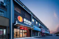 Jtour Inn Hotel (Ezhou Huahu High-speed Railway Station) Hotels in Ezhou