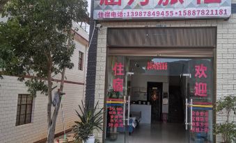 Hanyue Hostel (Guangtong North Railway Station)