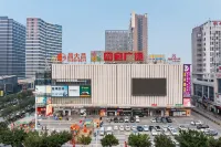 潮公館（四會市府廣場店） - 2 星級