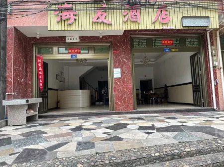 Haiyou Hotel Fuding Отели рядом с достопримечательностью «Dayushan Island»