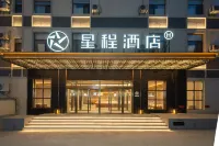 Starway Hotel (Datong Gucheng West Gate) Hotels in Datong