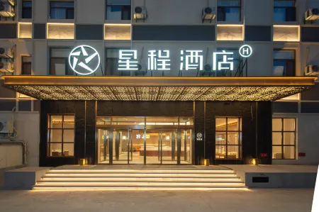 Xingcheng Datong Ancient City West Gate Hotel